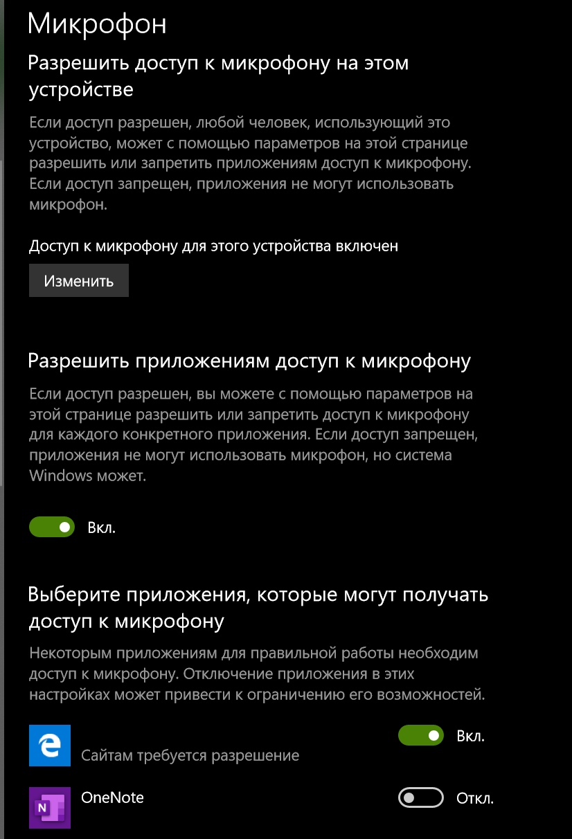 Win10 распознавание речи windows не поддерживается для данного языка -  Сообщество Microsoft