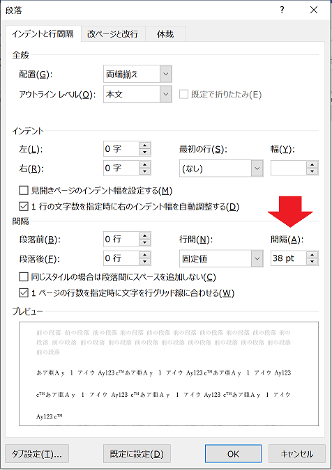 Wordの数式があまりに狭すぎる Microsoft コミュニティ