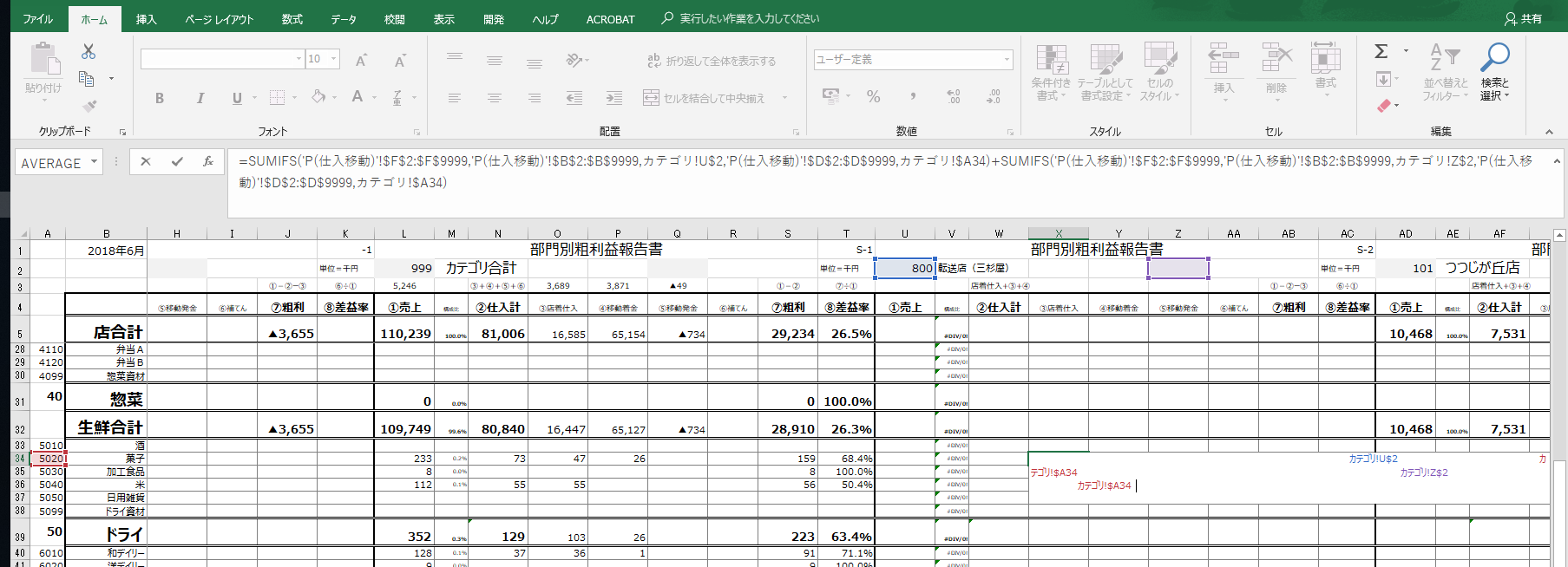 数式バーには正しく入力されているが セルの表示では数式が消える Microsoft コミュニティ