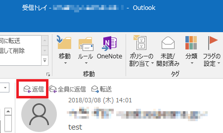 Outlook のメール返信時のリボンに デジタル署名ボタンを追加するには マイクロソフト コミュニティ