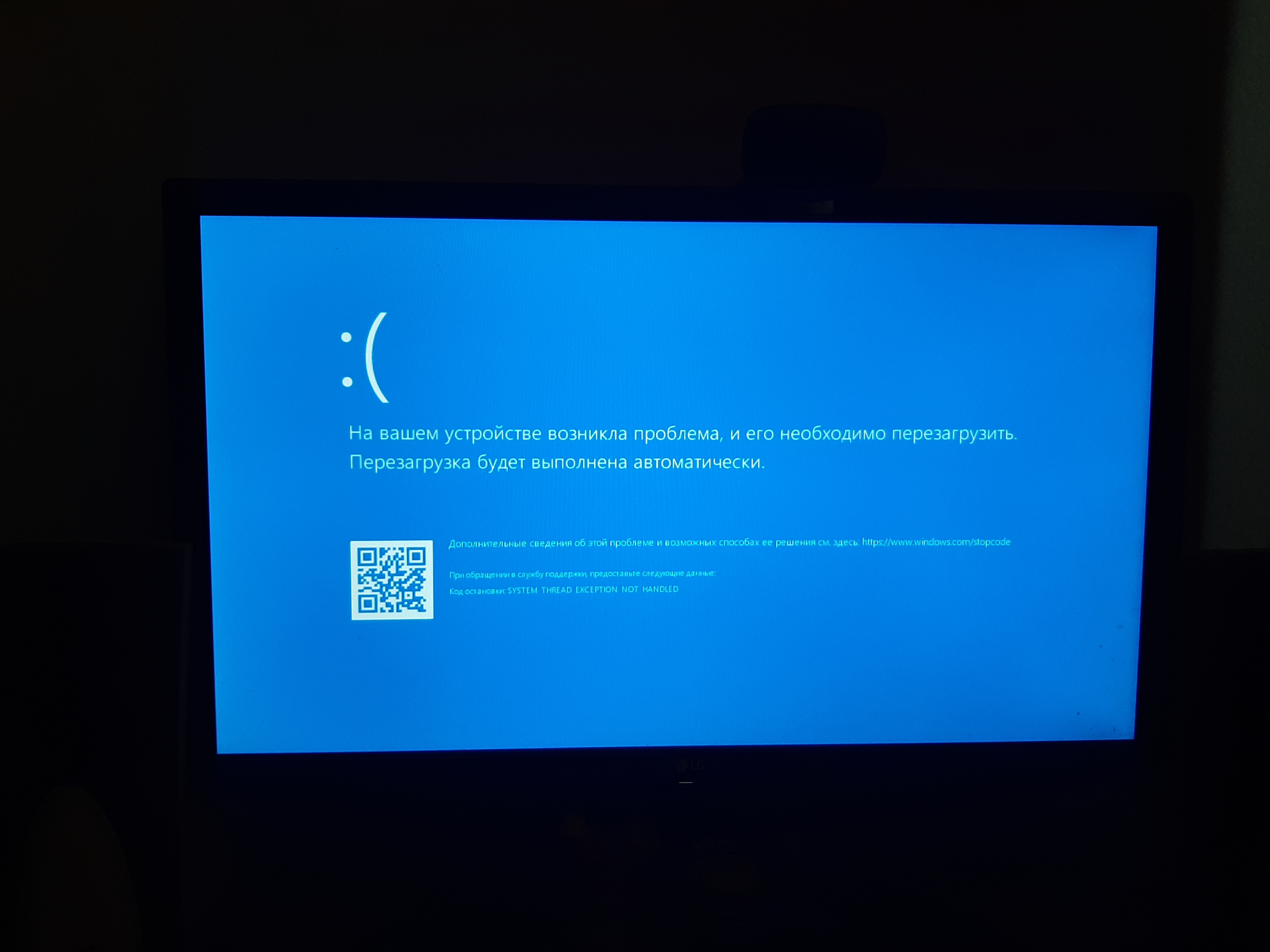 Ошибка безопасная загрузка не включена. Установочный экран виндовс 10. Обновление виндовс. Обновление Windows 10. Обновить виндовс 10.