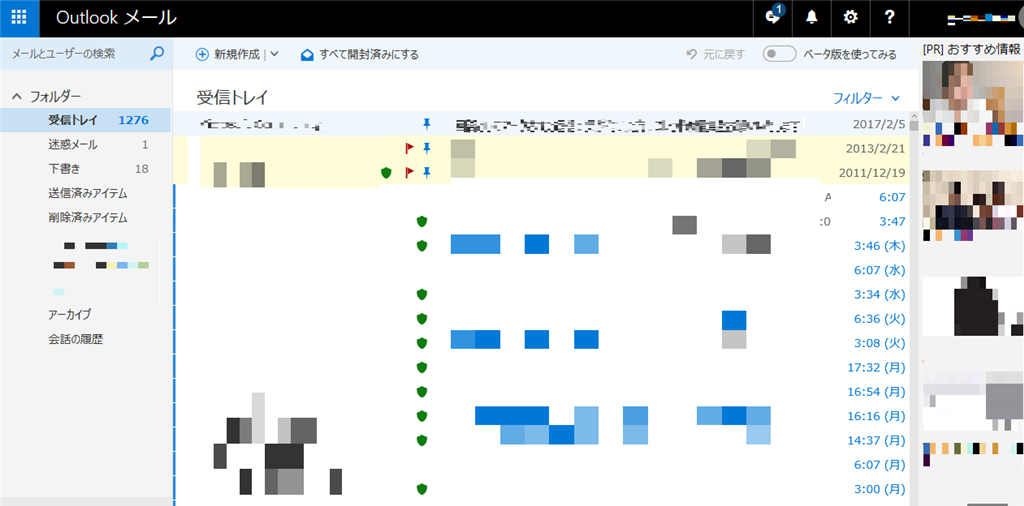 Microsoft  コミュニティ