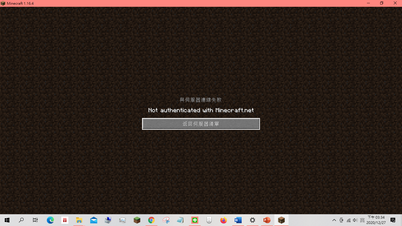 Minecraft無法連進伺服器 Microsoft Community