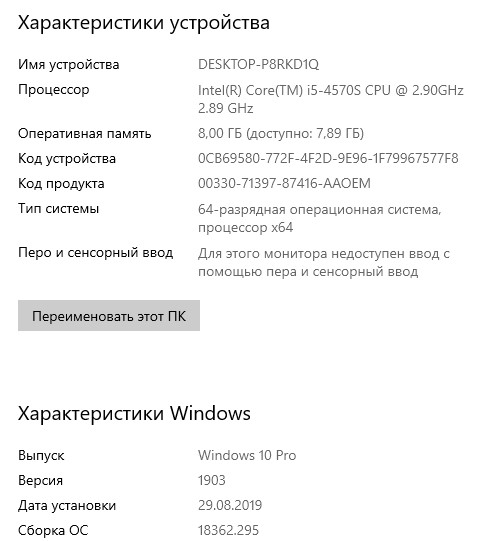 Не удалось запустить приложение установки windows 10