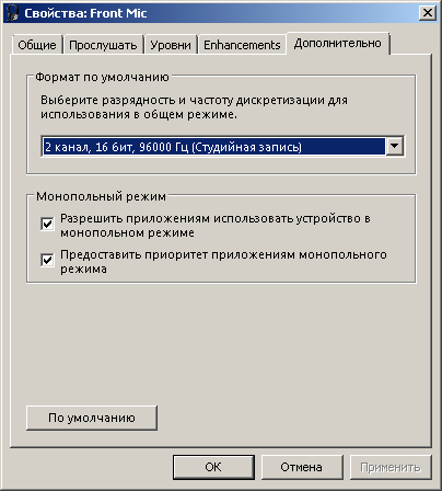 Как установить win 7 на 410 чипсет