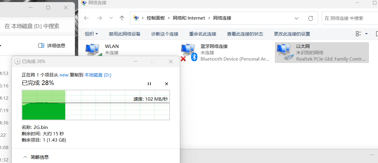 How To Imporve SMB2 Copy Performance In Win11 23H2 Computer - Microsoft ...