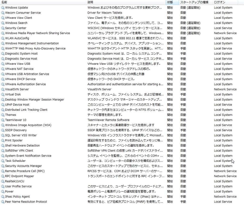 Windows 7起動時にマウス キーボードなどの入力デバイスが機能しない Microsoft コミュニティ