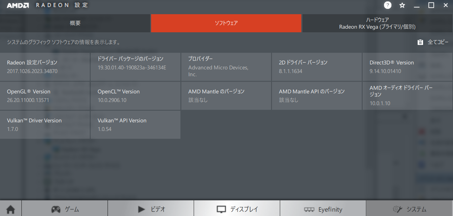 Gpuのhdmiによる音声出力の不良およびgpuのドライバインストールにおけるイベントid 411のエラー Microsoft コミュニティ