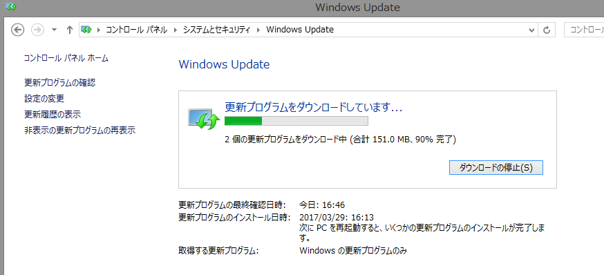 Windows Update 出来ない マイクロソフト コミュニティ