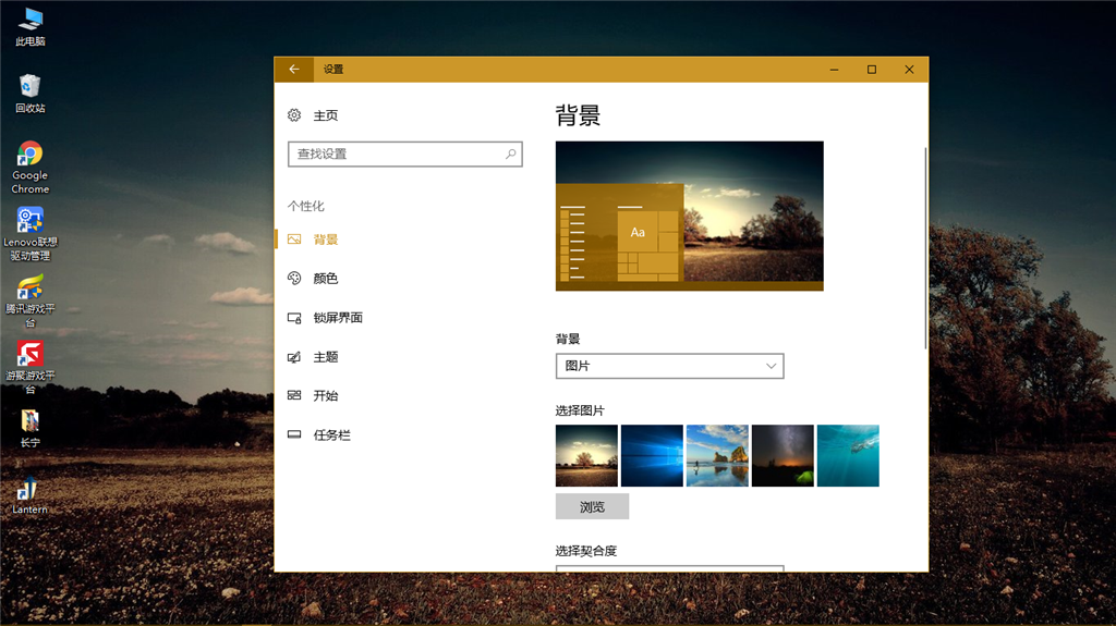 Win10系统桌面壁纸无法更换 Microsoft Community