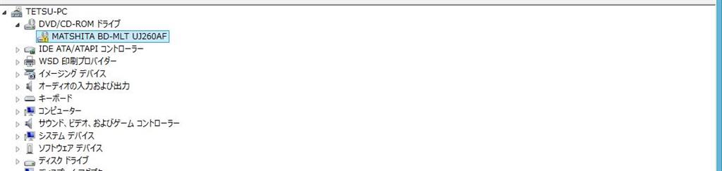 Dvdドライブが認識しない マイクロソフト コミュニティ