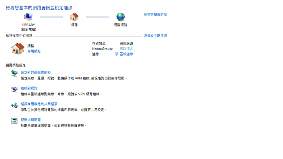 W7專業版電腦無法增設開機密碼 會出現 Windows 無法變更密碼 Microsoft Community