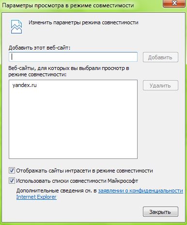 Код 9с48 проблема установки internet explorer 11 на windows 7