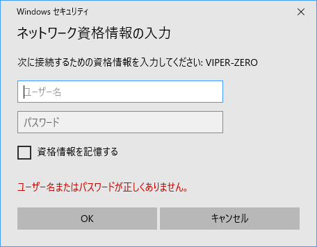 エクスプローラーのネットワークからnasにアクセスできない Microsoft コミュニティ