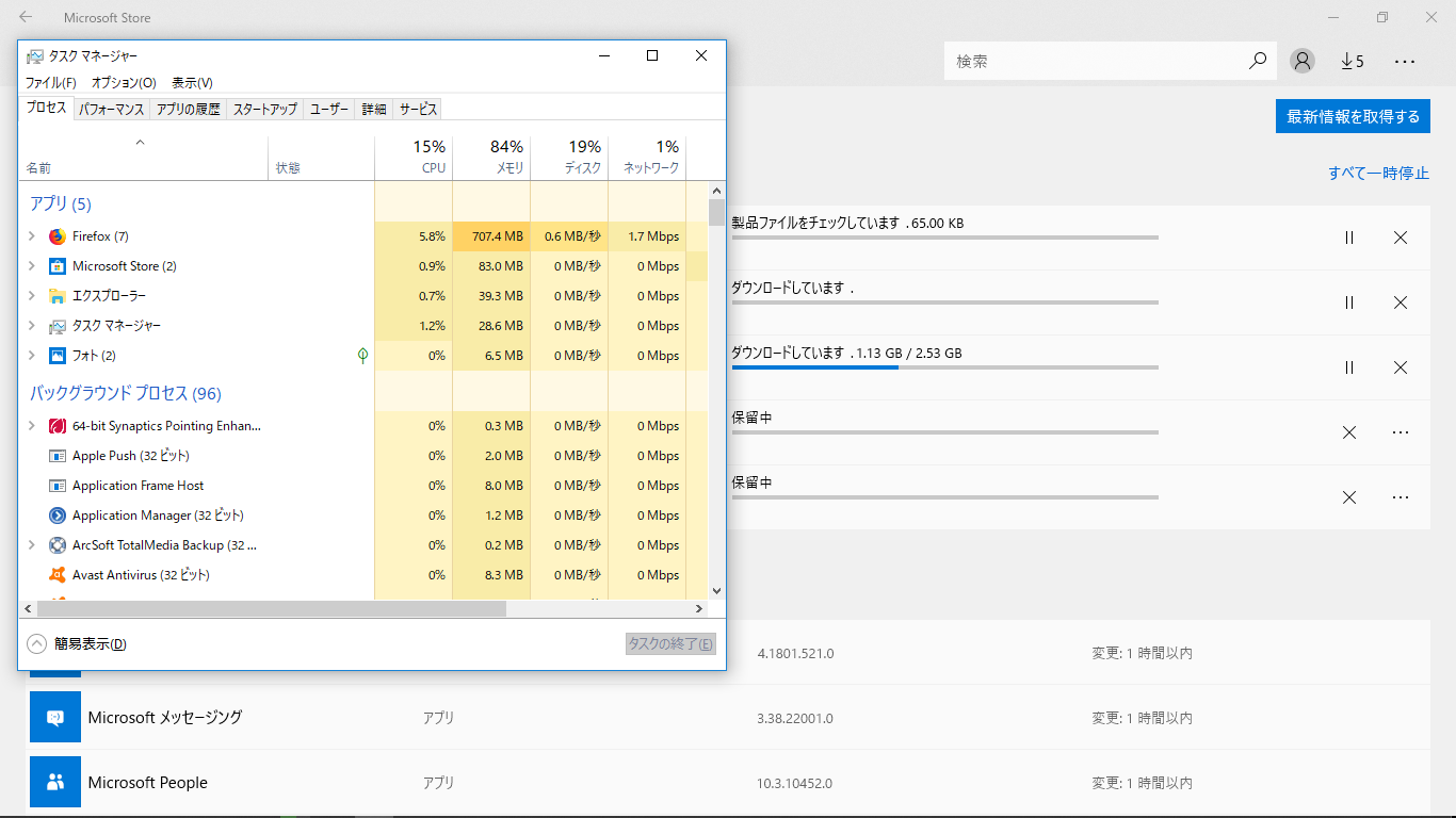Microsoft Storeのダウンロードが終わらない Ver1803 マイクロソフト コミュニティ