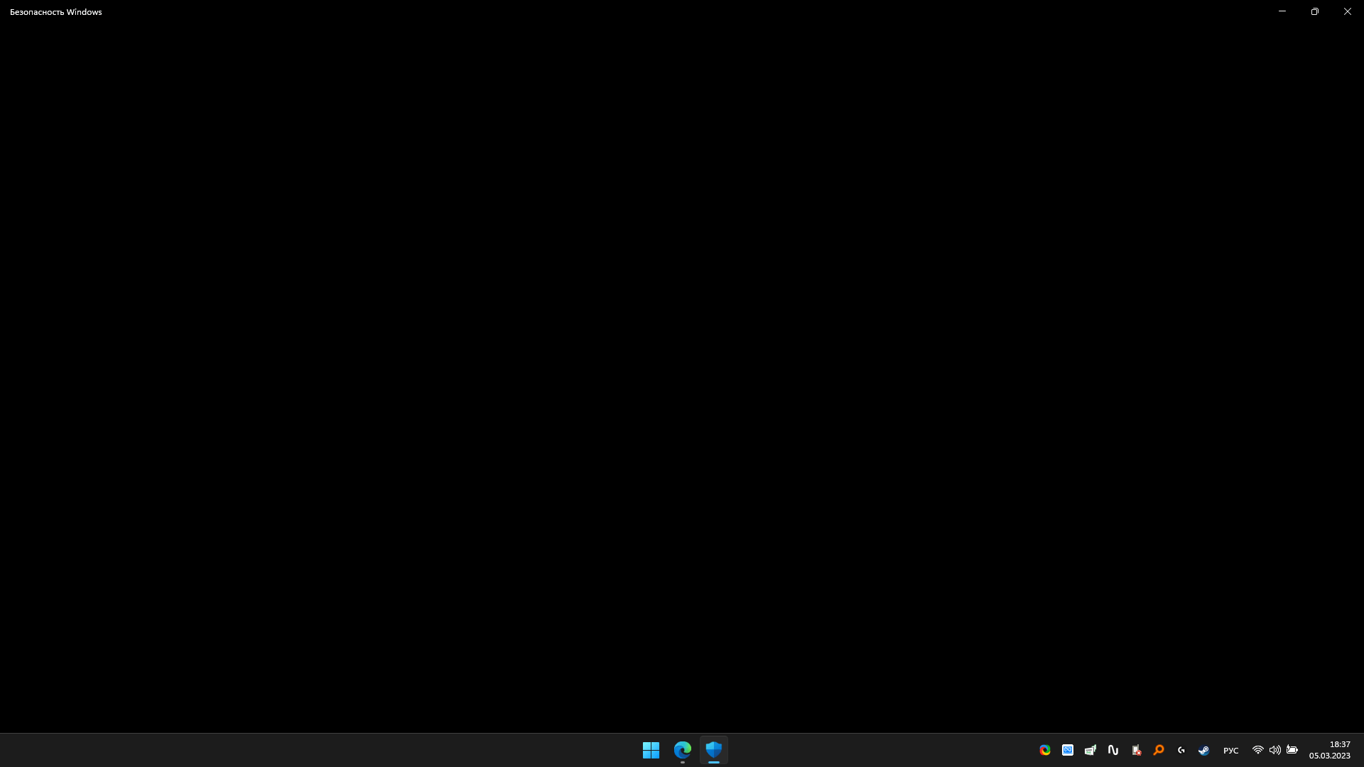Черный экран в Windows 10, решаем за минуту | Настройка серверов windows и linux