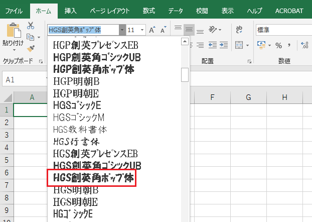 Excelフォントについて Microsoft コミュニティ