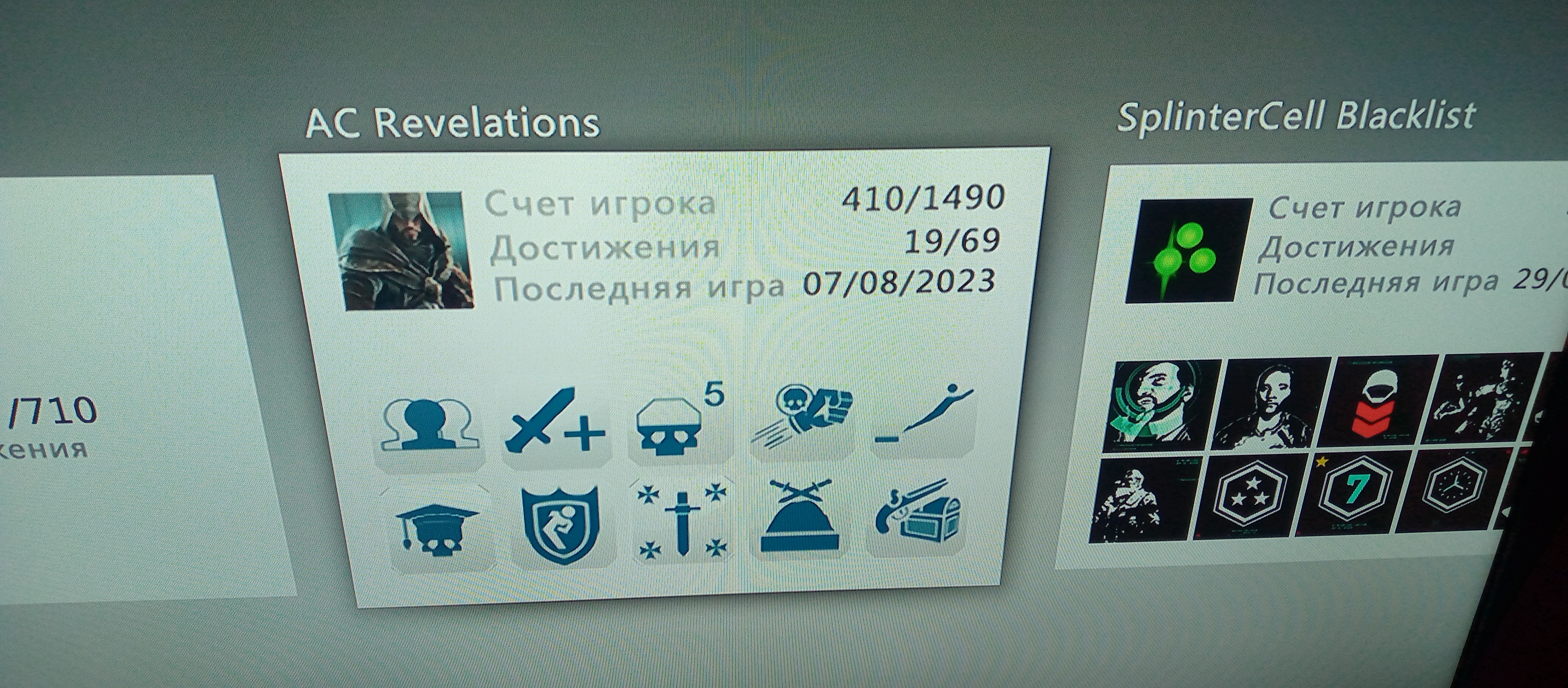 The achievement was not synchronized - Сообщество Microsoft