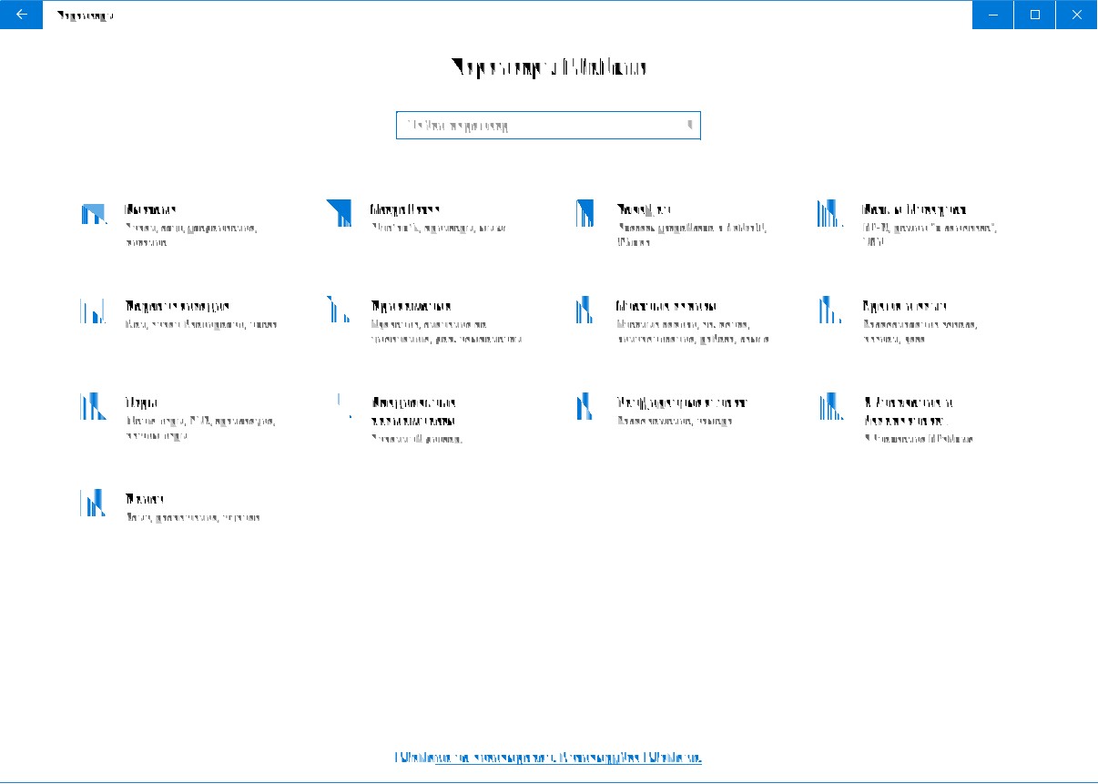 Пропали буквы в интерфейсе - Сообщество Microsoft