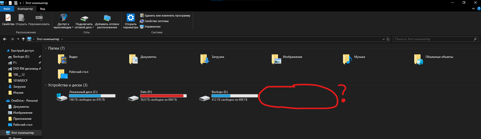 Solution to CD/DVD drive not found - Microsoft Community