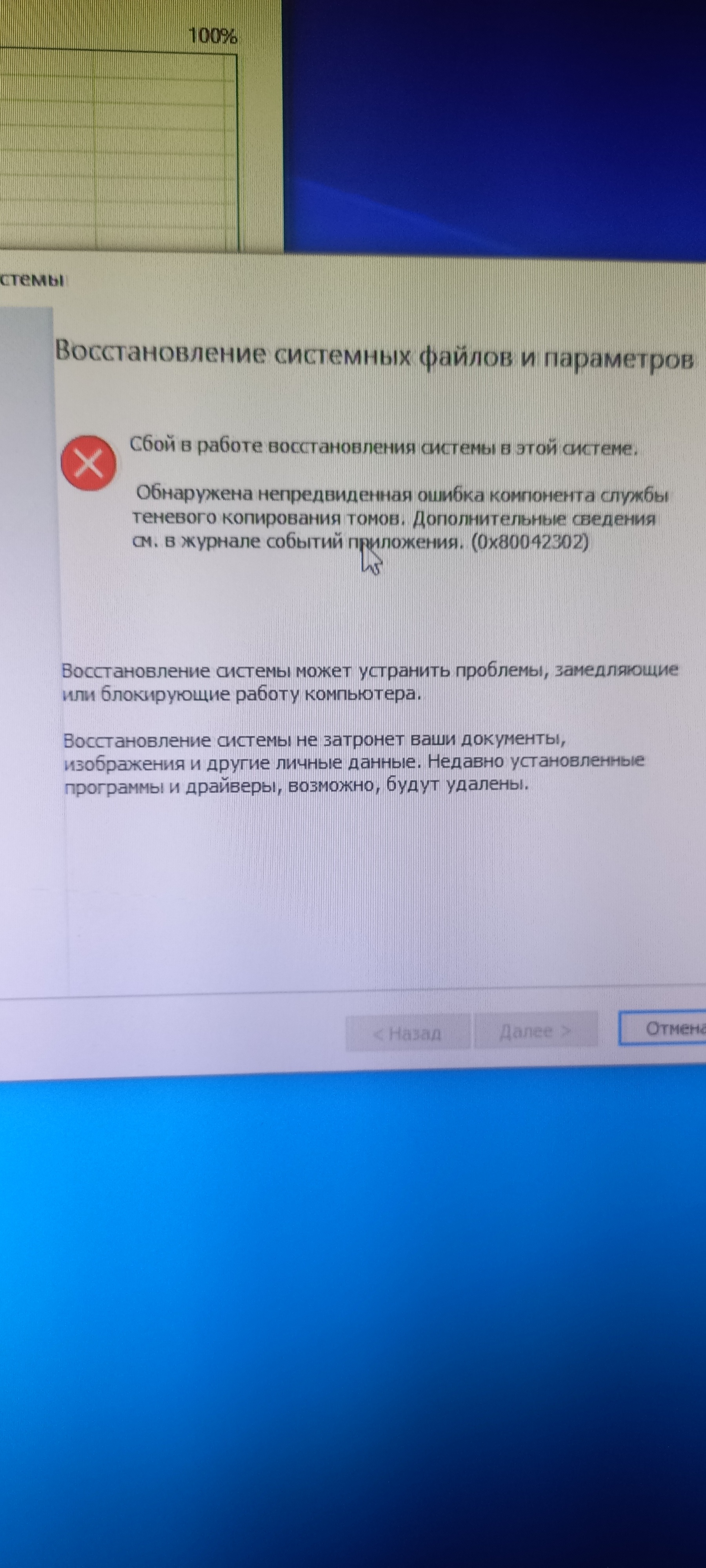 Пк зависает и диспетчере задач диск 100% - Сообщество Microsoft