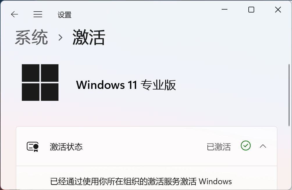 频繁提示“你的Windows许可证即将过期” - Microsoft Community