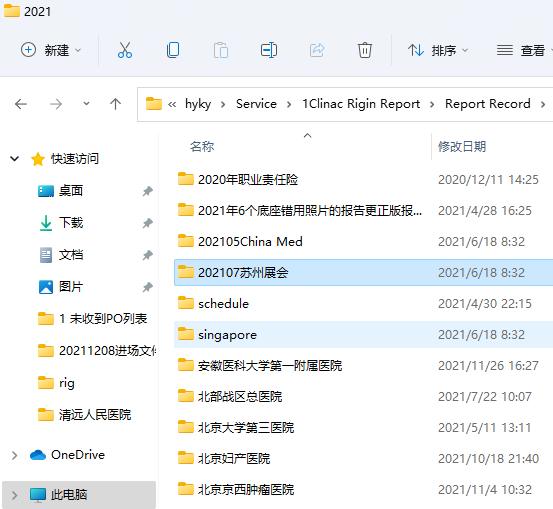 How can I locate a file or folder which name is in Chinese characters ...