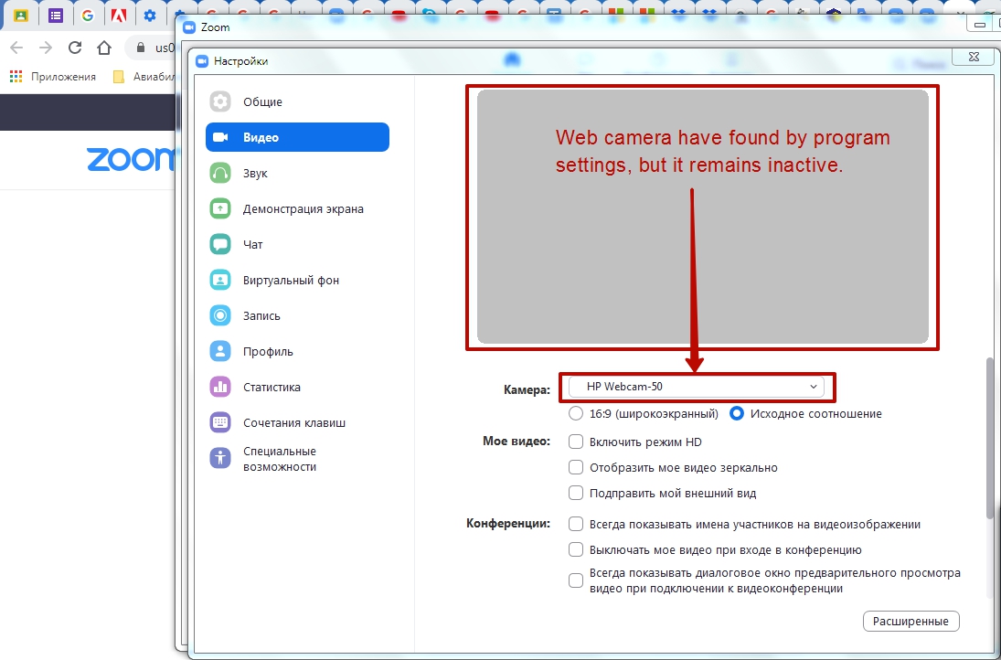 Webcam does not work in Skype on WINDOWS 7. Works fine only for - Microsoft  Community