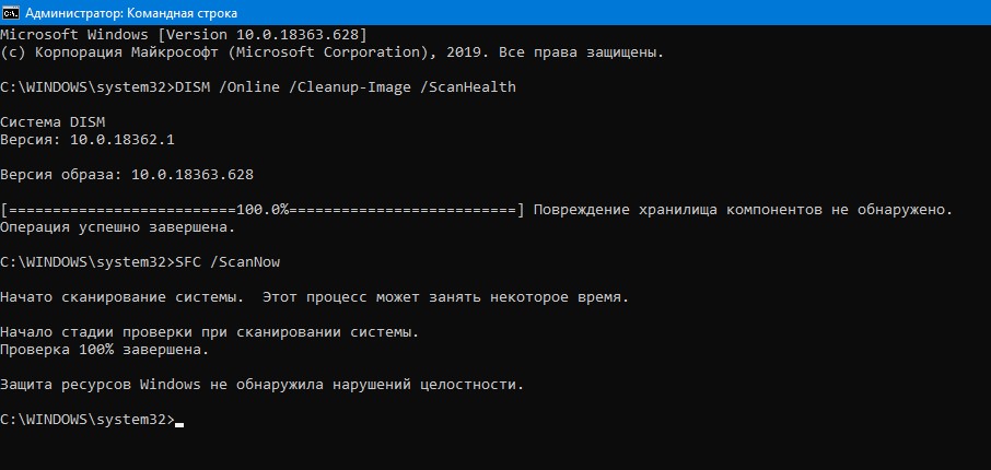 Windows xp не открывается. Команда scannow в командной строке. Ресурсы виндовс. Восстановление виндовс 10 через командную строку. Восстановление виндовс 7 через командную строку.