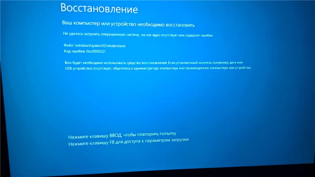 Being repaired перевод. Ошибка 0xc0000185 при запуске. Ваш компьютер или устройство необходимо восстановить 0xc000000e. Ошибка ссд. Your PC device needs to be Repaired.