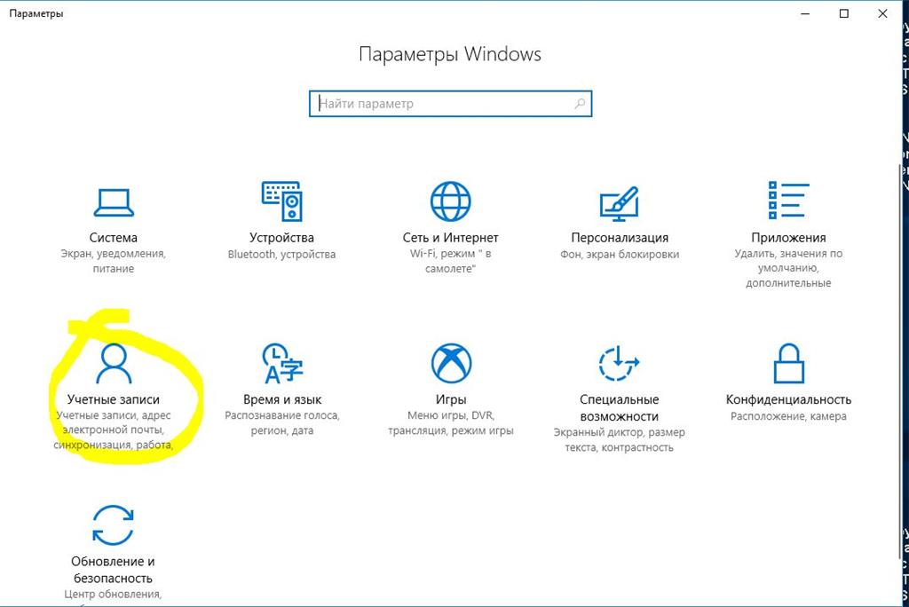 Создать учетную запись администратора на windows xp