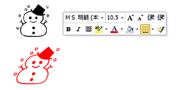 記号と特殊文字に隠された秘密 1 雪だるまの七変化編 前編 マイクロソフト コミュニティ