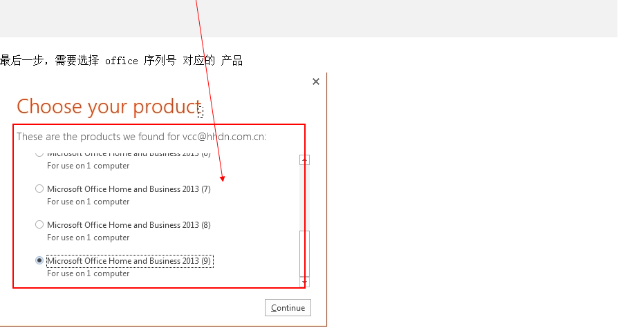 office 2013 安装无法找到对应的安装程序- Microsoft Community