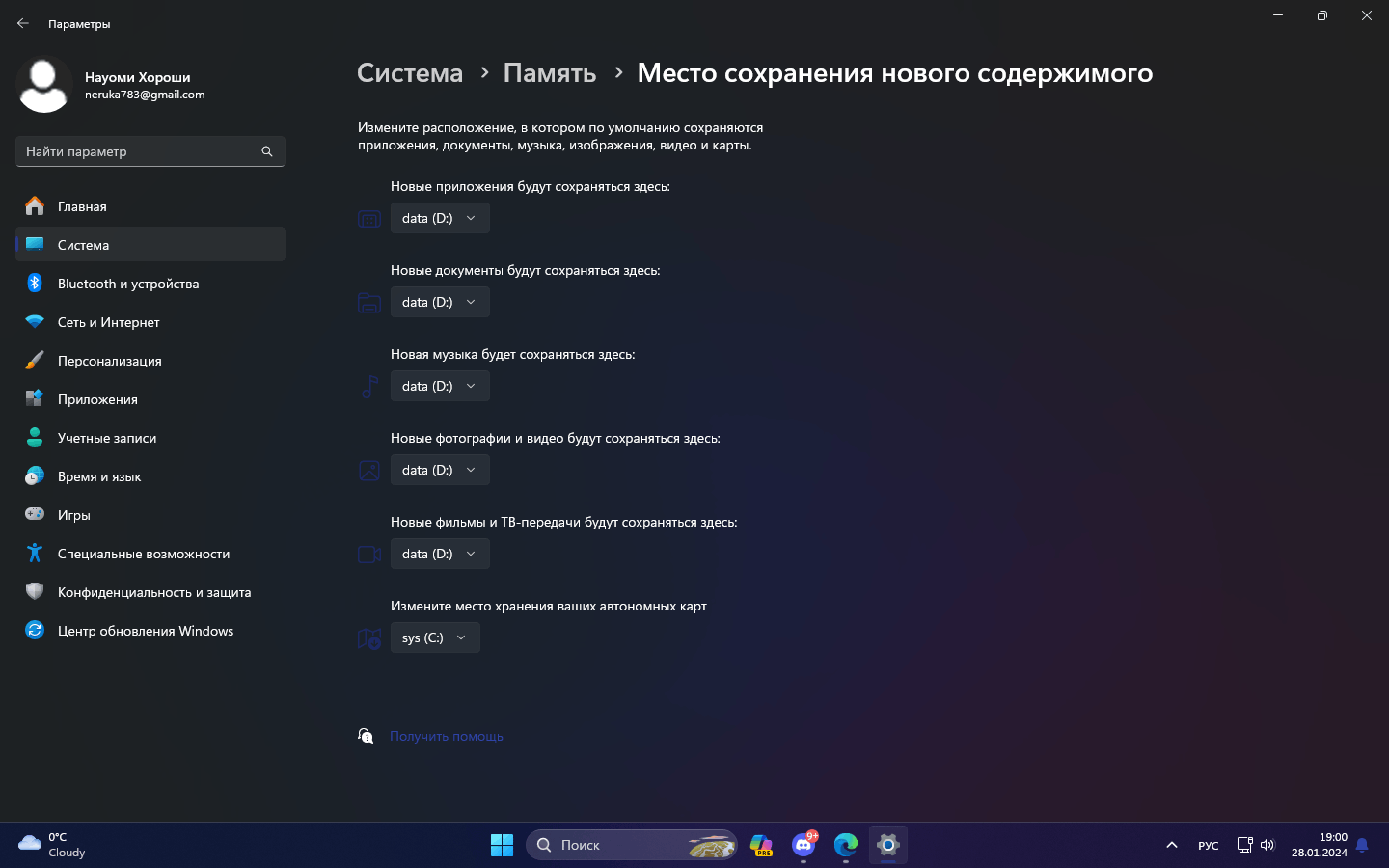 Игры из Microsoft Store устанавливаются только на диск /C:. - Сообщество  Microsoft