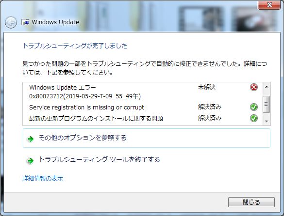 Windows 7 X64 Sp1においてssu更新プログラムのみ失敗を繰り返し インストールできない Microsoft コミュニティ