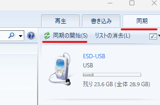 パソコン cd 取り込み オファー usb