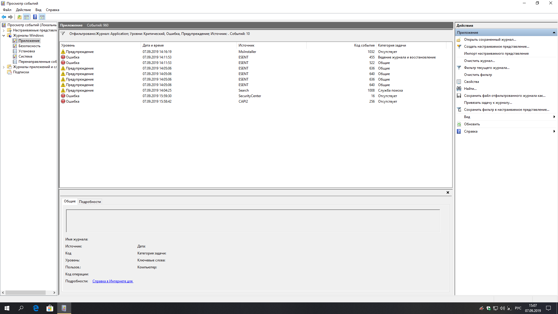 в журнале событий присуствуют ошибки виндовс 10 установлена чистая -  Сообщество Microsoft
