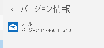 Windows10メール利用時の 拡張子がありません という表示が出てファイルが開けない マイクロソフト コミュニティ