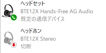 Bluetoothイヤホンの音質が悪い Microsoft コミュニティ