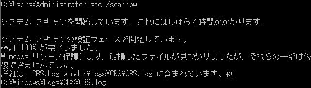 windows6.1用 販売済み true ガウンロード