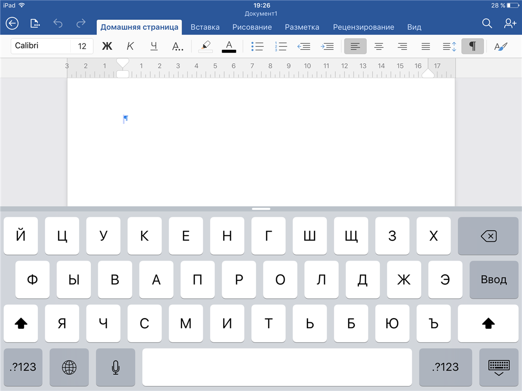 Word на iPad интервалы между абзацами - Сообщество Microsoft