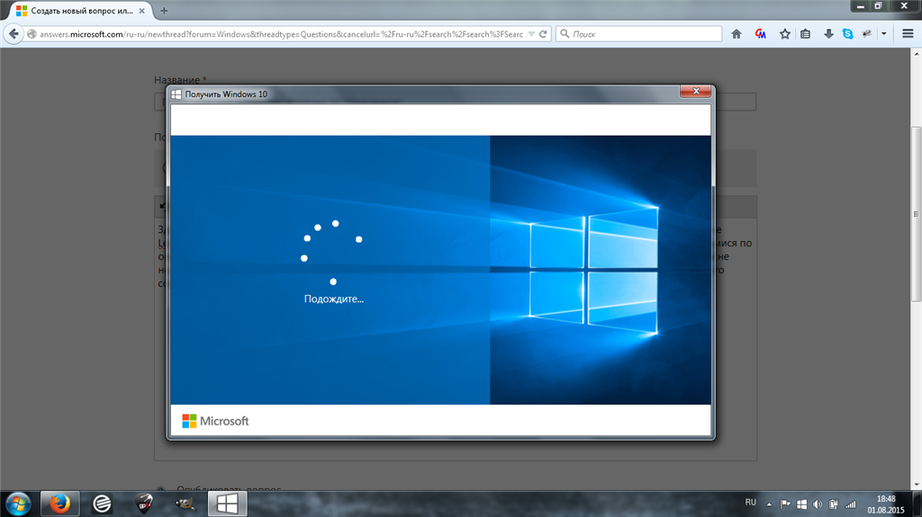 Windows 10 подождите долго