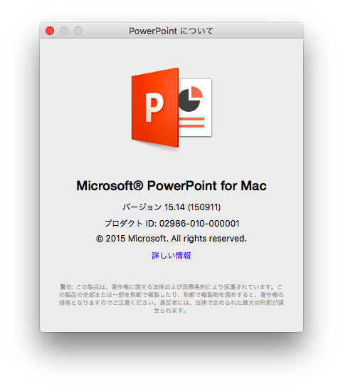 Powerpoint 16 のファイルの保存先フォルダとして 書類 のみしか使用できない マイクロソフト コミュニティ