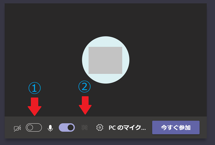 Teams会議において 画面背景を設定したい バーチャル背景の設定方法など Microsoft コミュニティ