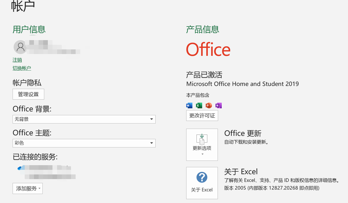 自带的office中的excel线程批注功能突然消失了！ - Microsoft Community