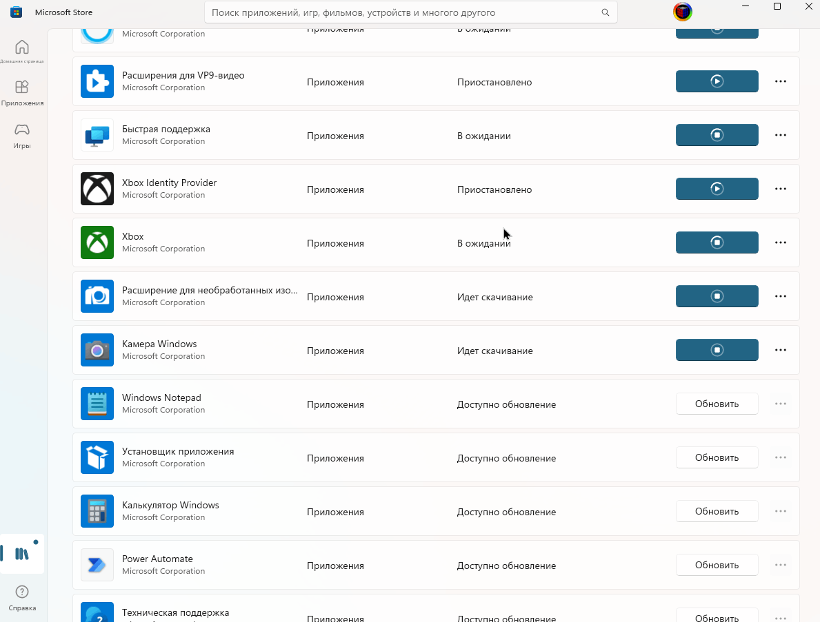 Microsoft Store не обновляет приложения в Windows 11! - Сообщество Microsoft
