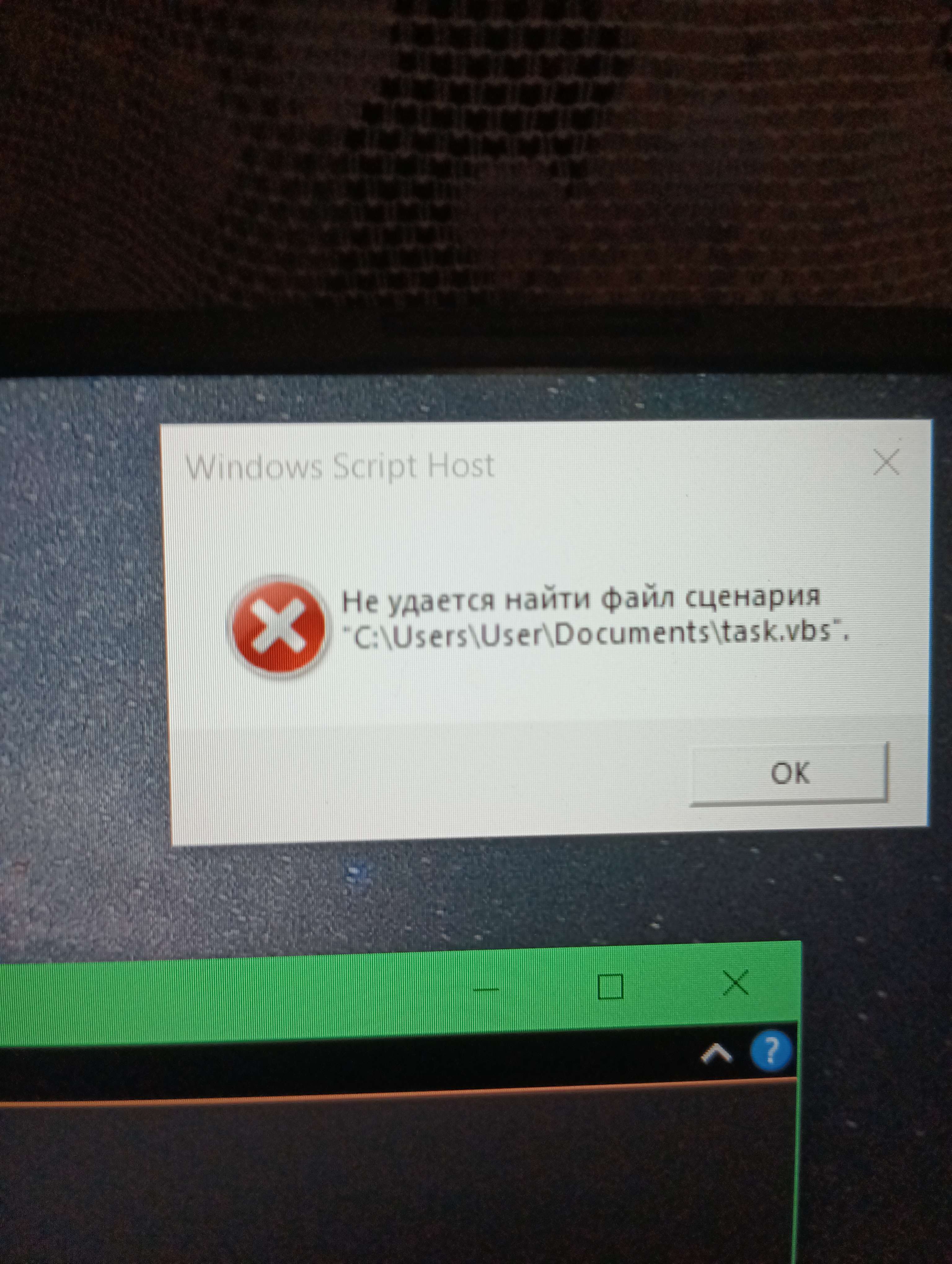 смотрите я удалял игру и нечаенно удалил какойто файл теперь вылазит -  Сообщество Microsoft