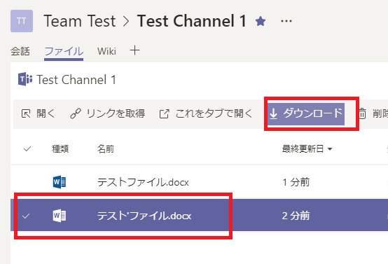 Microsoft Teams でファイル名にアポストロフィが含まれる場合 ファイルのダウンロードができない マイクロソフト コミュニティ