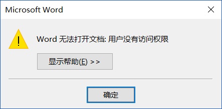 为什么word16里面的mathtype公式双击后没有权限编辑了 Microsoft Community