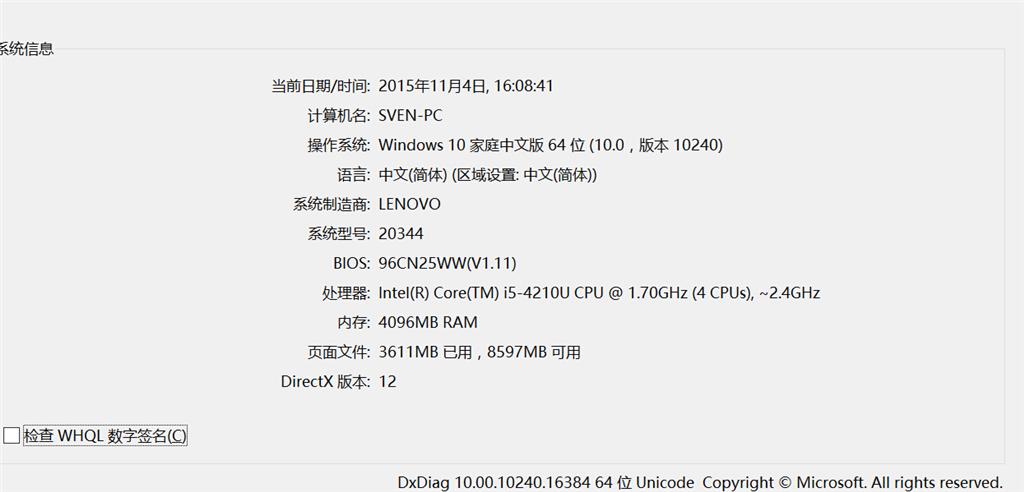 Windows 10 能把direct12 降级吗 Microsoft Community